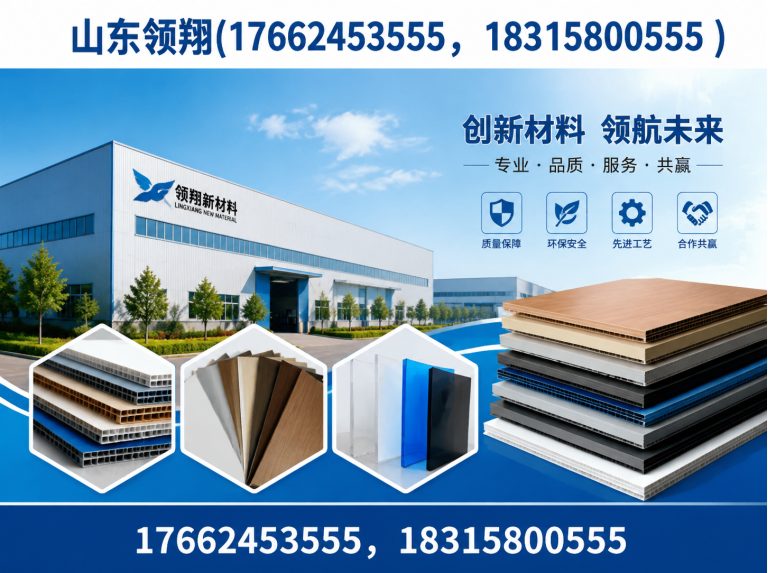 辽阳复合土工膜展示图