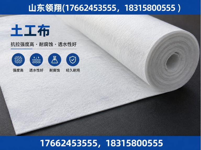 辽阳土工格栅展示图